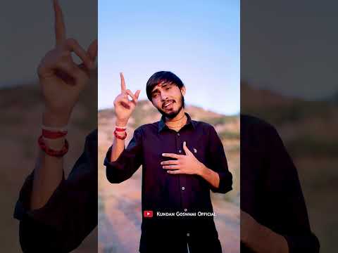 Khatu Wale Shyam Baba||Kundan Goswami &Ramesh Dewasi||New Khatu Shyam Bhajan 2025