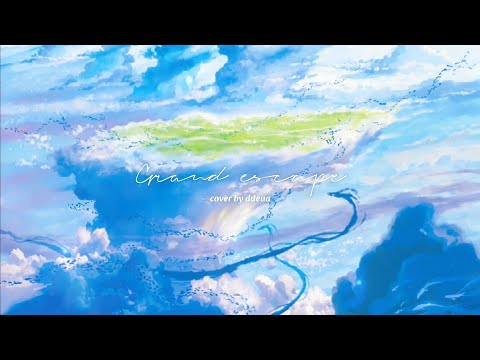RADWIMPS - Grand Escape (グランドエスケープ) ⊹.° COVER by 뜨아