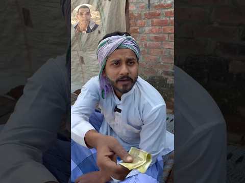 बीड़ी का बंडल लाना🤣Funny Video 📷#trending #funny  #viral #comedy #youtubeshorts  #shorts