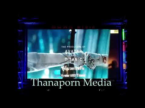รับฉายถาพยนต์ ระบบเสียง แบบในโรงภาพยนต์