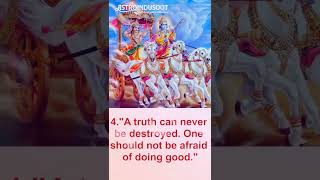 Gita mahima🙏🤎♥️ Radhe Radhe 🙏🙏♥️...