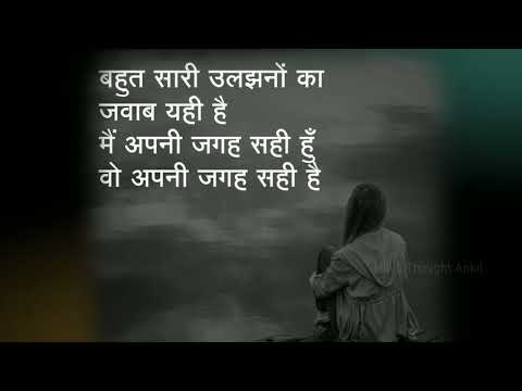 जिंदगी पर कोट्स, शायरी, सन्देश | Life Quotes In Hindi | Life Status | Motivational Quotes in hindi