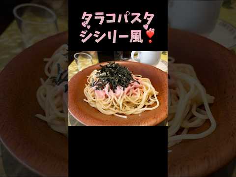 サイゼリヤのランチ❣️