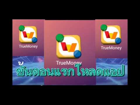 #หาเงินฟรี    หาเงินเข้า wallet ฟรี