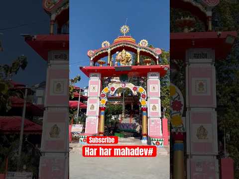 Bhanode Mahadev#unahimachalpradesh #shivshankar #shivshakti#shiv kailasho ke vaasi#song