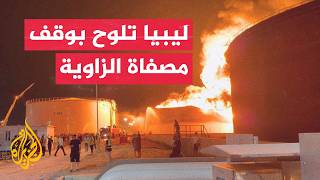 Libya threatens force majeure if attacks continue