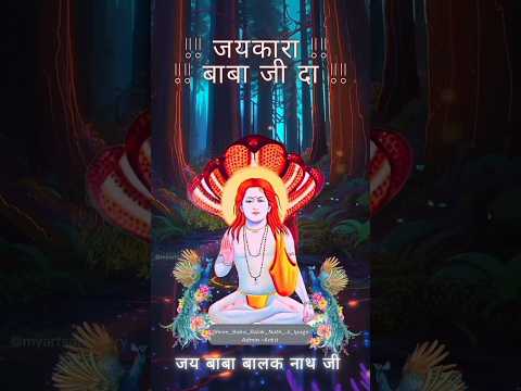 Jai Baba Balak Nath ji🙏🌺WhatsApp status🙏🌺#ponahari #joginath #bababalaknathji #deotsidh #shahtalai