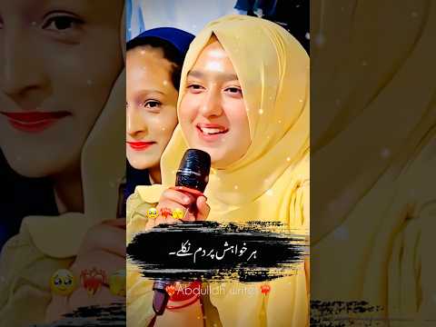 Girls poetry in mazaq raat#mazaqraat #poetry #deeplines #unfrezzmyaccount