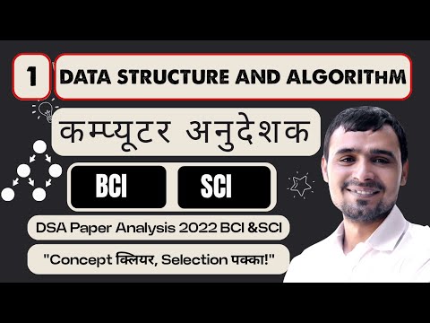 1. Computer Instructor DSA Paper Analysis 2022 (BCI & SCI)