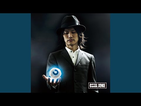 UNDO -wild side ver.-