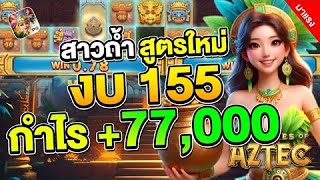 สล็อตแตกง่าย สล็อตpg สล็อตพีจี สล็อตเว็บตรง สล็อต สล็อตทุนน้อย เว็บสล็อตเว็บตรง