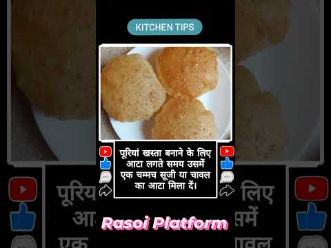 Kitchen Tips - Rasoi Platform... 😇💯 #rasoitips #kitchentips #tipsandtricks #hindirecipe #cookingtips
