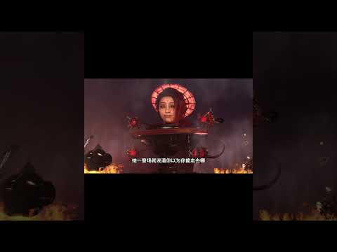 女公爵和以前對比，有什麼區別和變化？