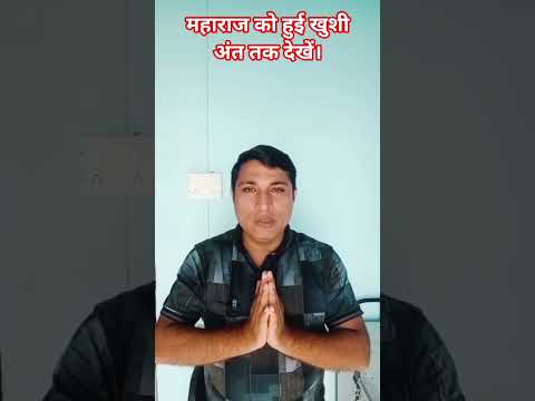 महाराजा रावण के दरबार में पहुंची TGT, LT grade भर्ती की सूचना।हास्य भाव।।