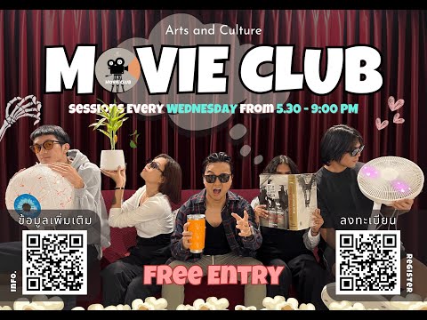 Movie Club l ME GOODY l Arts and Culture Session