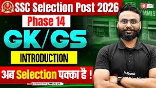 SSC Phase 14 GK GS Class | Introduction | SSC Selection Post GK GS Analysis | Gaurav Sir | Testbook