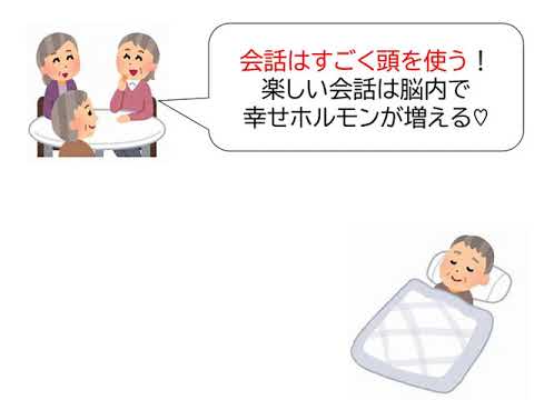 仙台西多賀病院　今日からはじめる認知症予防～食事・運動・生活習慣～