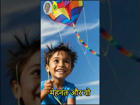 शक्तिशाली प्रेरणा अपने परिवार को बदलें | Transform Family Powerful Motivation Tips | #shortsvideo