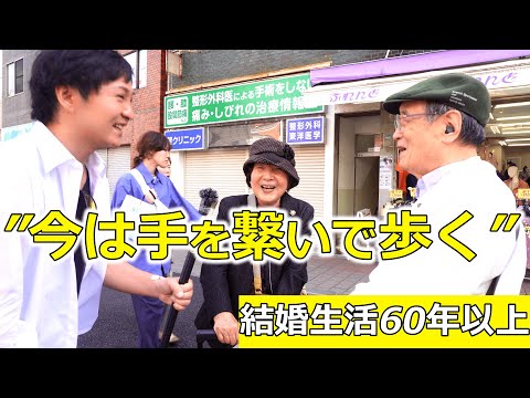 姑10人の大家族"結婚生活60年で最も許せなかった事はなんですか?"Extended family of 10 mother-in-lawsWhat is the most unforgivable?
