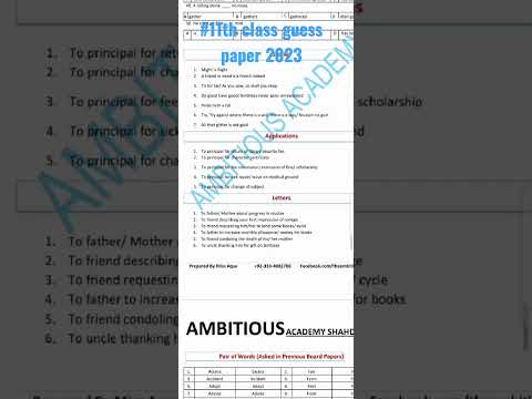 11th class engliah guess paper 2023 #11thclassenglish #guesspaper2023 #english