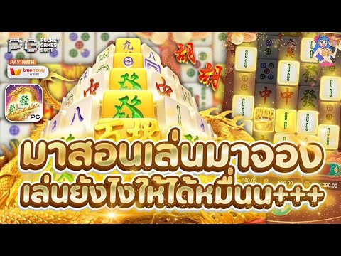 สล็อตpg สล็อตpgเว็บตรง เว็บสล็อตpg l แตกโหดจริง มาจองง ไหลยาวสุดๆ