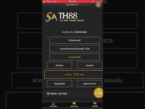 รับเครดิตฟรี100บาท