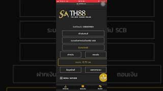 รับเครดิตฟรี100บาท