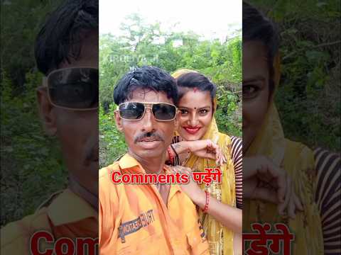 wait for end😂 |Instagram funny comments | comedy video #shorts #comedy