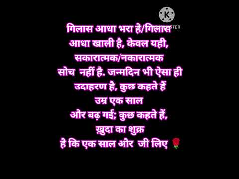 new motivational short video || inspiration short video