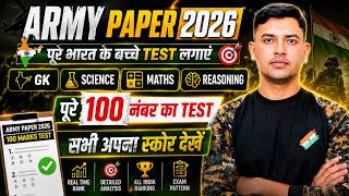 पूरे 100 नंबर का पेपर II Army Original Paper II Indian Army Test Paper II Army Agniveer Paper 1 June