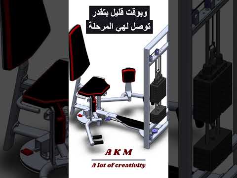 #cad #مهندس #تصميم #ميكانيزم #ميكانيك #solidworks2023