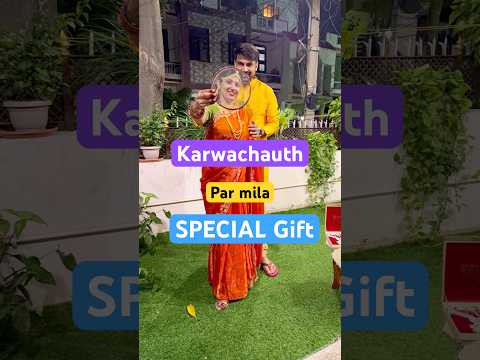Karwachauth Par mila SURPRISE ❤️ | Karwachauth Song