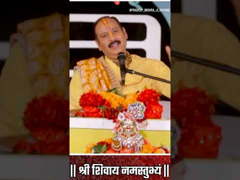 मनोकामना होगी पूरी करे यह उपाय ! श्री शिवाय नमस्तुभ्यं | #shorts