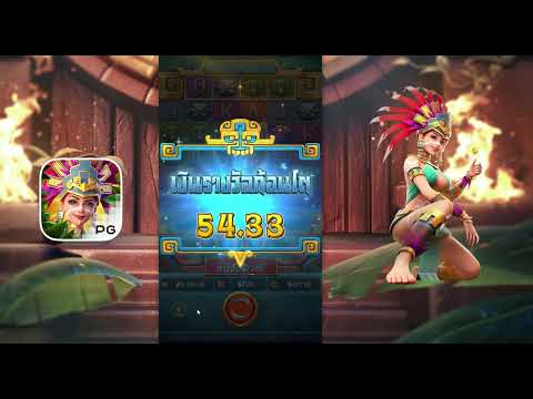 สล็อตสาวถ้ำ Treasures of Aztec สาวถ้ำ PG