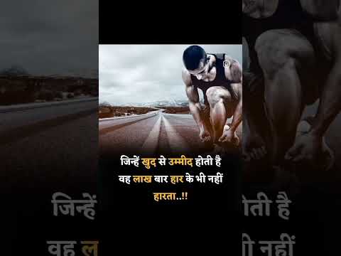 Best motivational Status Video King Video motivational #motivationalthought #short #motivationalking