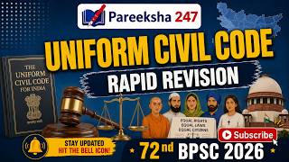 Uniform Civil Code | Article 44 | One Nation, One Law | #polity #uppcs #bpsc #exam @Pareeksha247