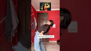 Bollywood celebrities dance 😆🤭 #funny #dance #celebrity #bollywood #hookstep #shorts