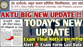 AKTU New Update 🚨 | Exam Final Datesheet 🤔 ? | Exam Form Date Extend Ya No ❓