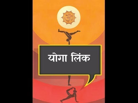 Morning Yoga