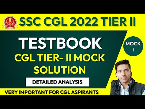 🔴 SSC CGL Mains/tier -2 Mock solution || #ssc  #D-Quant