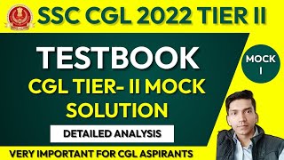🔴 SSC CGL Mains/tier -2 Mock solution || #ssc  #D-Quant