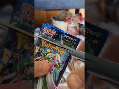 ポケモンカード　未来パック開封