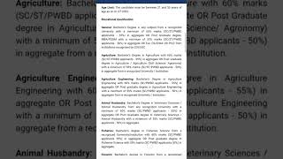NABARD Recruitment 2022 || 170 Assistant Manager Vacancy||
