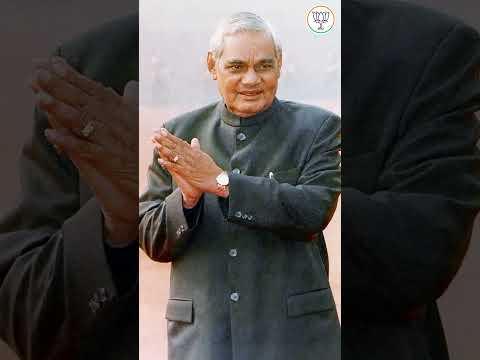 अटल जी एक सच्चे देशभक्त थे। #bjp #narendramodi #atalbiharivajpayee #politicsfacts #pmmodi