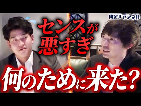 株本ファンが内定チャンネルに救いを求めに来た【株本の部屋】