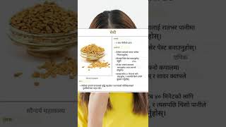 Hair fall Treatment at home  #prakritidarpan #hair #ayurveda