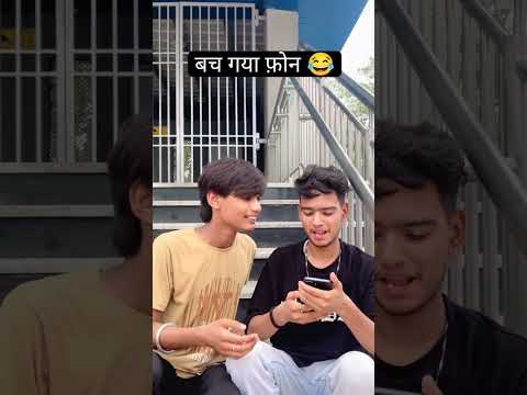 Last 😂#trending #funny #comedy #viral #rasiya #girlfriendstatus #call #shorts #youtubeshorts