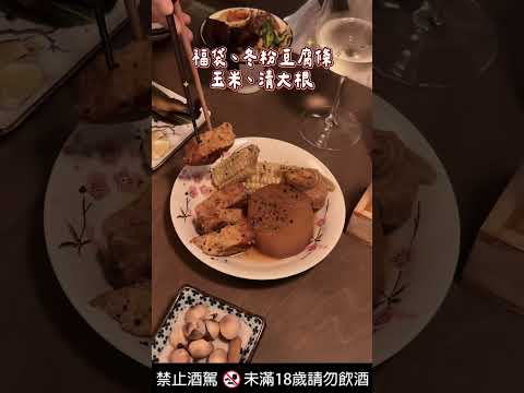 【台北信義安和居酒屋推薦】開西家～關東煮、串燒、酒飲一次滿足！