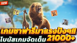 สล็อตน่าเล่น เล่นเกมสล็อต เล่นสล็อตออนไลน์ 🎮 สล็อตแตกง่าย ต้องที่นี่
