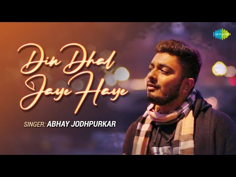 Din Dhal Jaye Haye | Abhay Jodhpurkar | Cover Version | Mohammad Rafi | Bollywood Classics | Guide